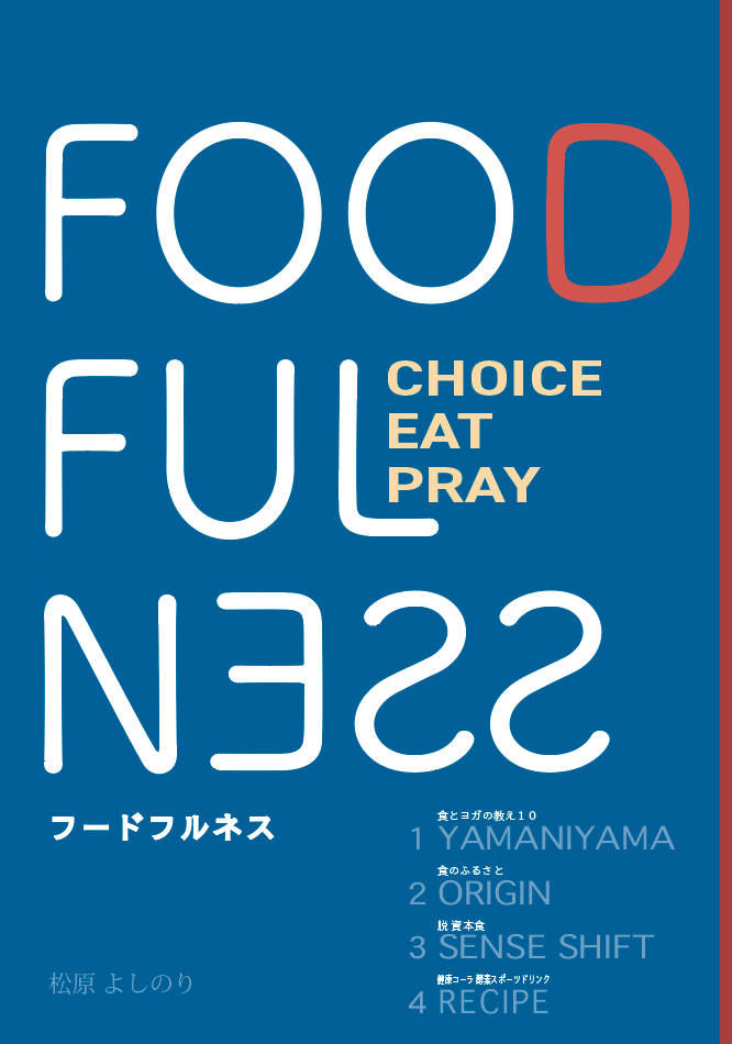 FOOD FULNESS -CHOICE EAT PRAY-